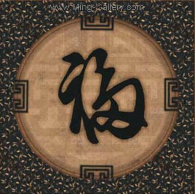 Chinese Symbol painting on canvas PRS0011